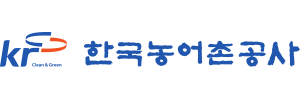 한국농어촌공사